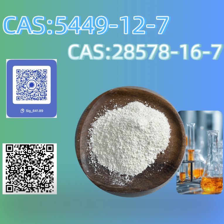 CAS 5449-12-7 粉末 BMK 缩水甘油...