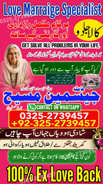 bagnali baba in pakistan,...