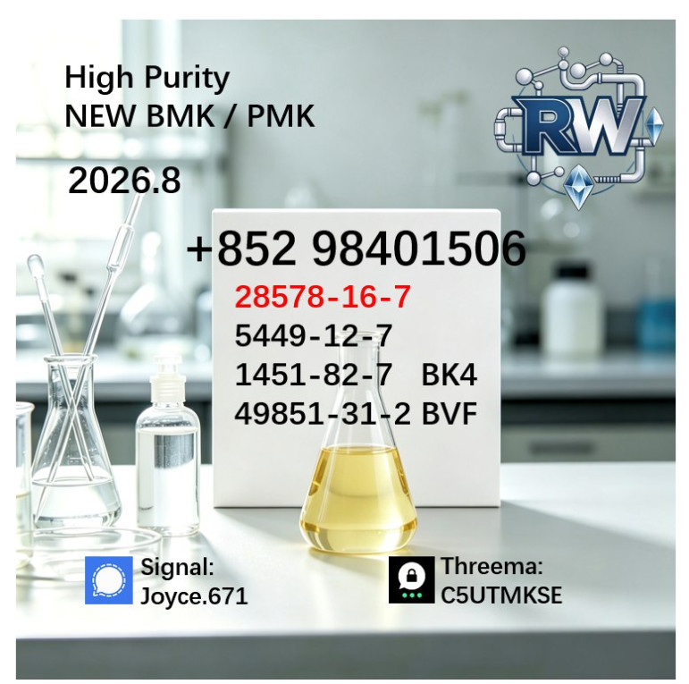 Stable Quality PMK 28578-...