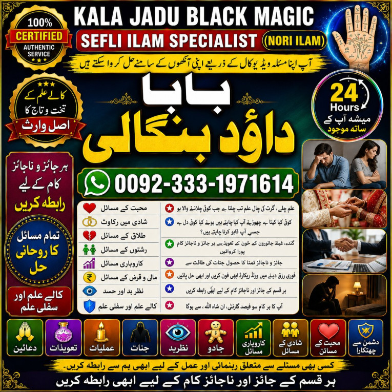 Kala Ilam Expert Speciali...