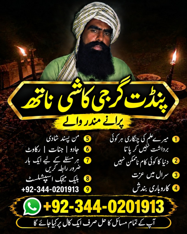 Top8 amil baba karachi Ka...