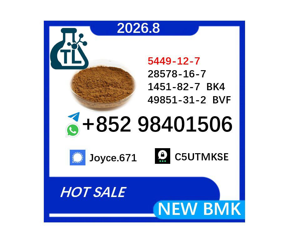 5449-12-7 BMK Powder Reli...