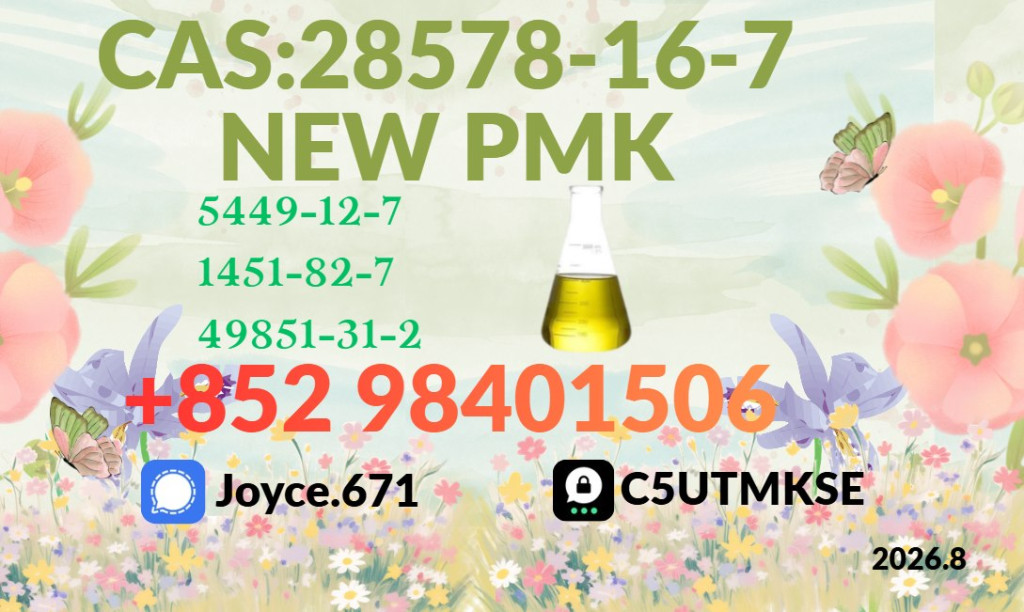 PMK 28578-16-7 Oil High R...