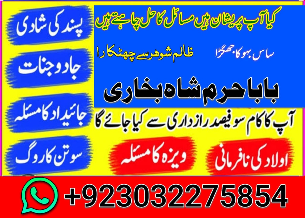 specialist black magic ka...
