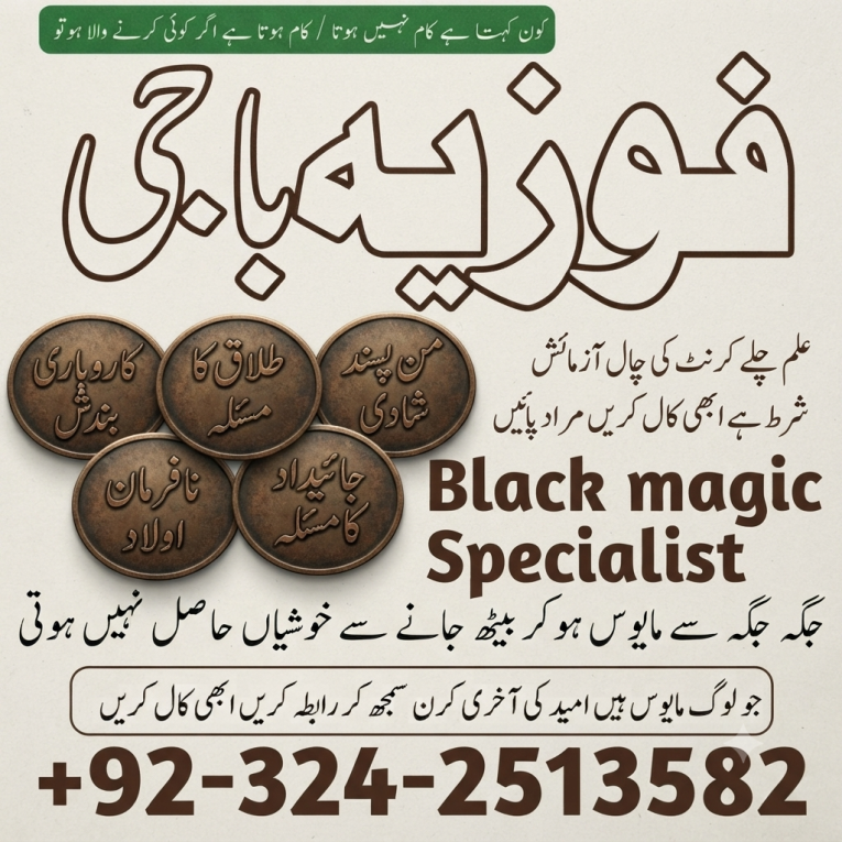 World wide Black Magic Re...