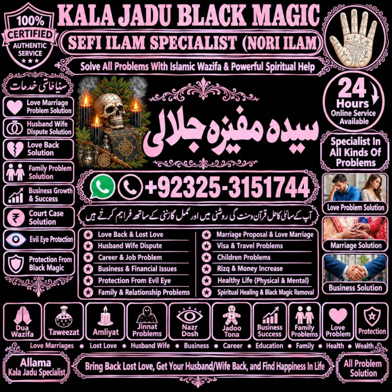 Top#2 Kala jadu ka tor ke...