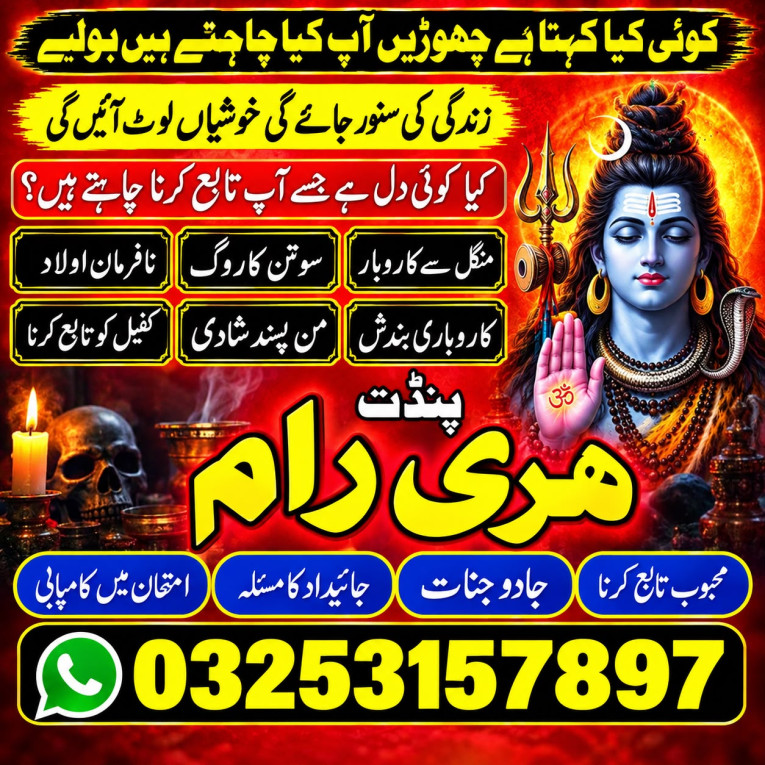 black magic taweez | no1...