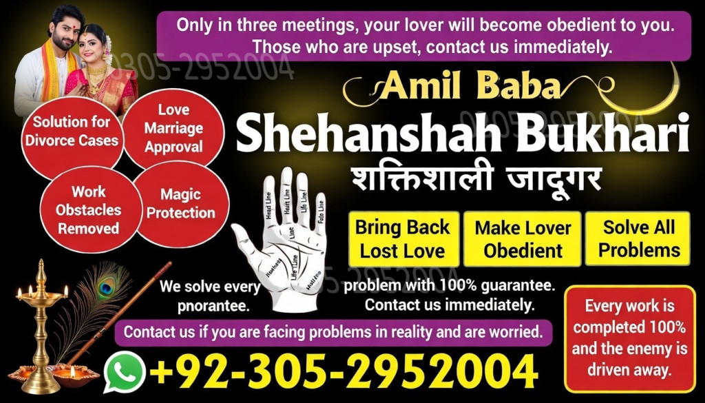 bangali amil baba, amil b...
