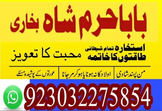 kala jadu specialist, ami...