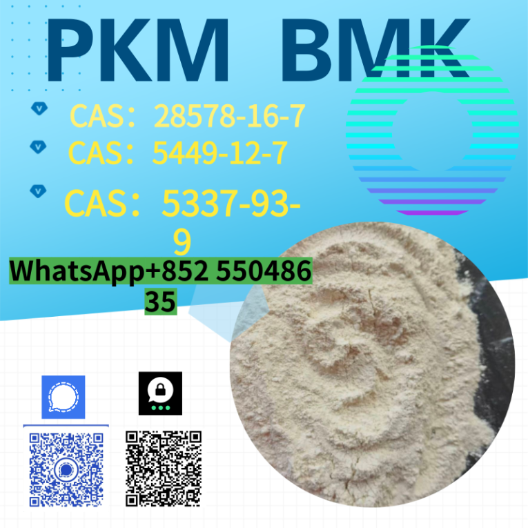 High-Quality PMK Oil (CAS...