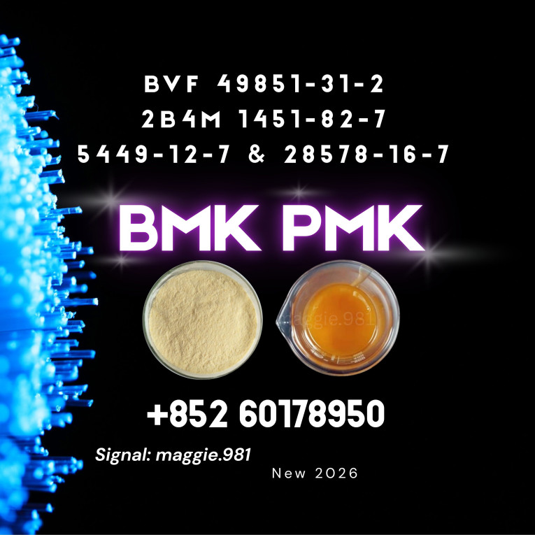 5449-12-7 New B.MK Ready...