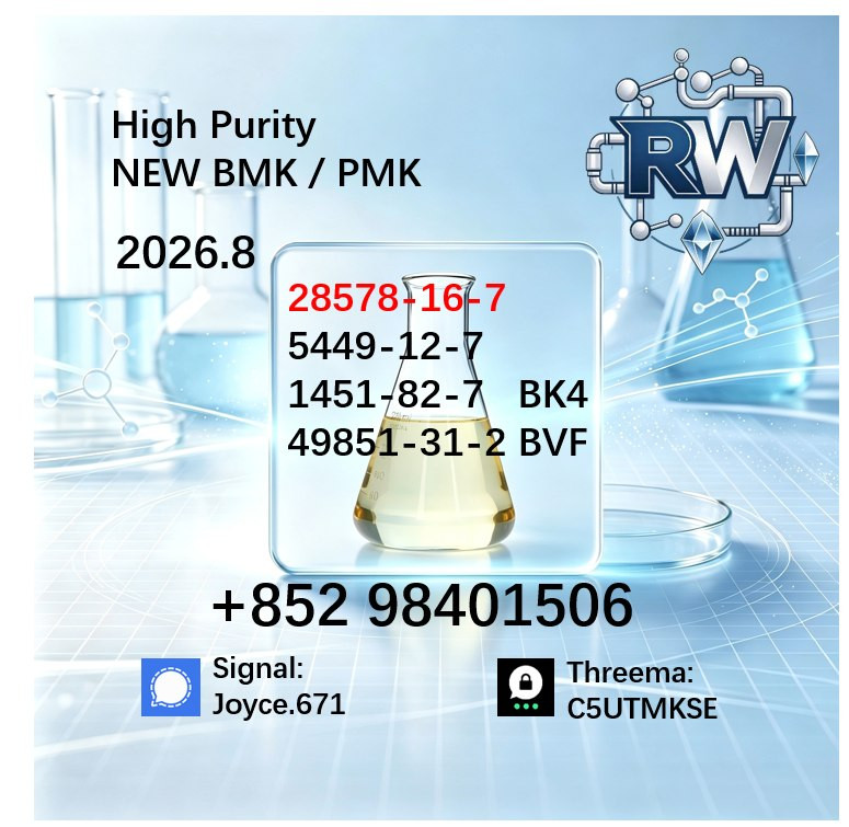 Stable Quality PMK 28578-...