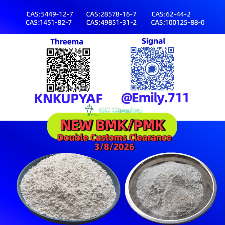 PMK Oil 28578-16-7 increa...