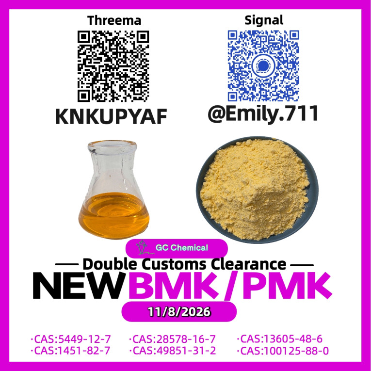 PMK Oil 28578-16-7 Techni...