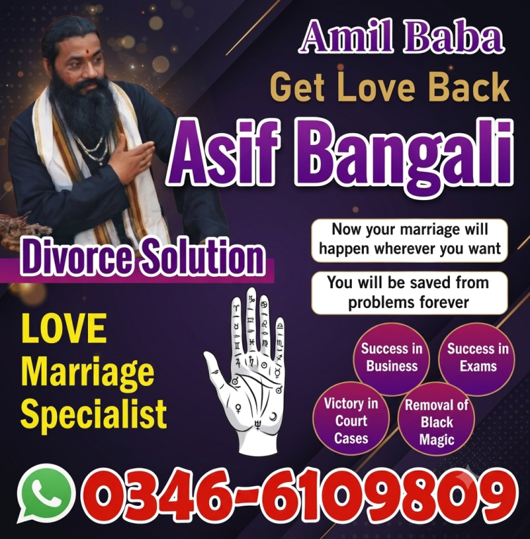 BESTEST Amil Baba |  kala...