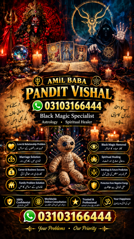 Amil Baba kala jadu “If y...