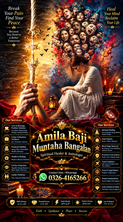Best No 1 Amil Baba kala...