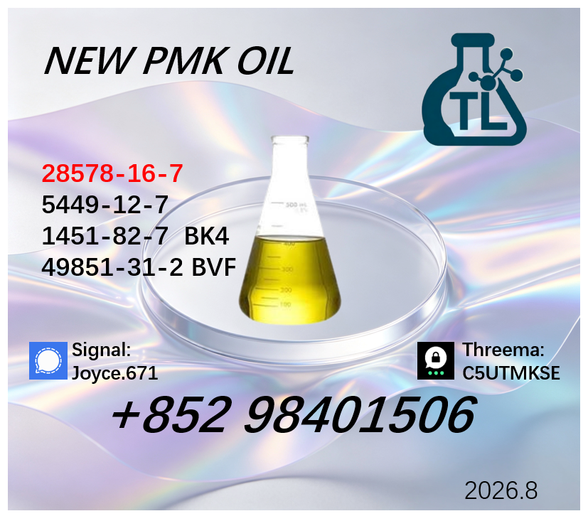 PMK Glycidate Powder CAS...