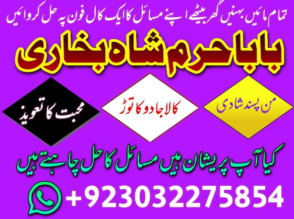 specialist black magic ka...