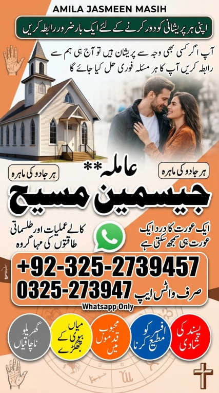 top amil baba in rawalpin...