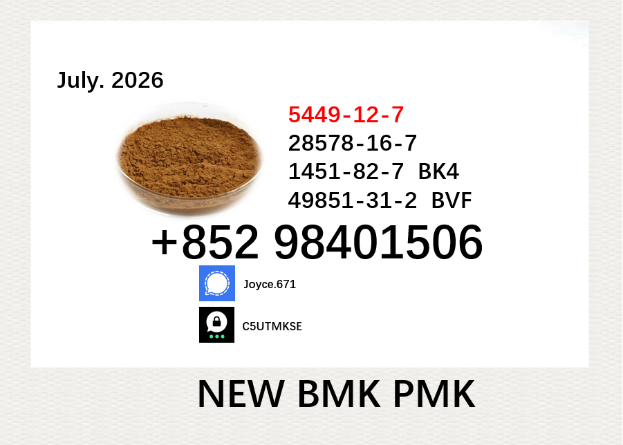 Free shipping PMK 28578-1...