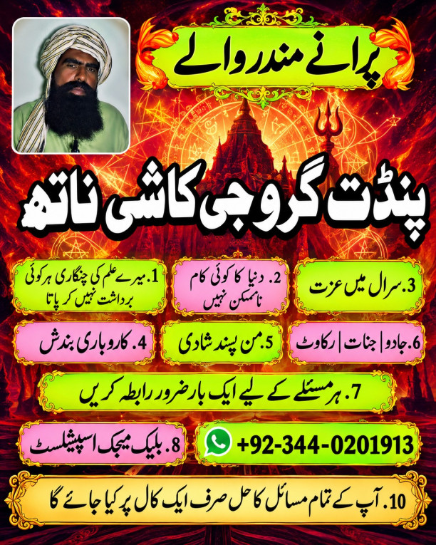 Top8 amil baba karachi Ka...