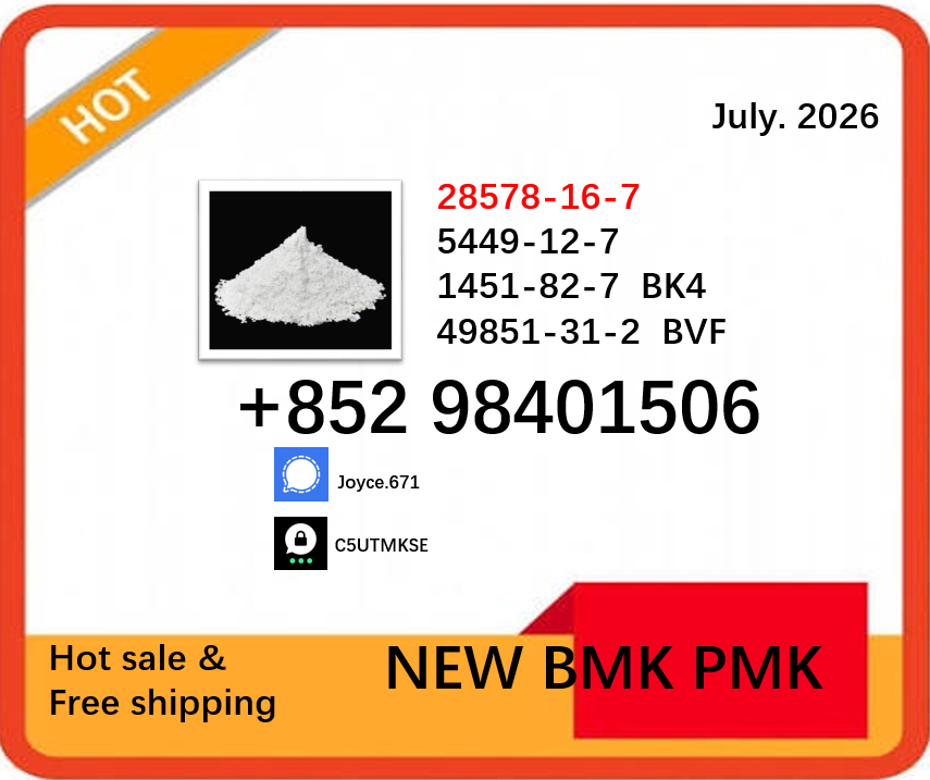 Latest batch NEW PMK BMK...