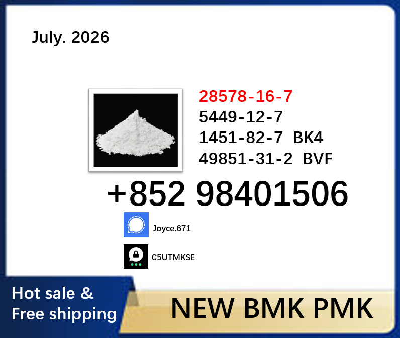 Hot selling 5449-12-7 BMK...