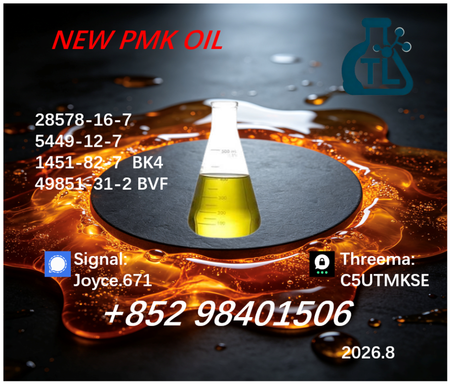 PMK Oil 28578-16-7/ New C...
