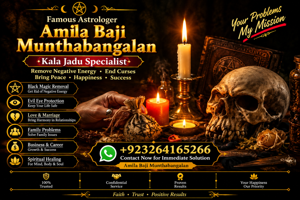 Amil Baba Kala Jadu IN US...