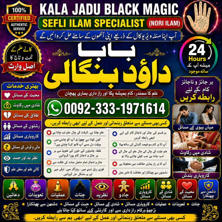 Love Vashikaran Specialis...