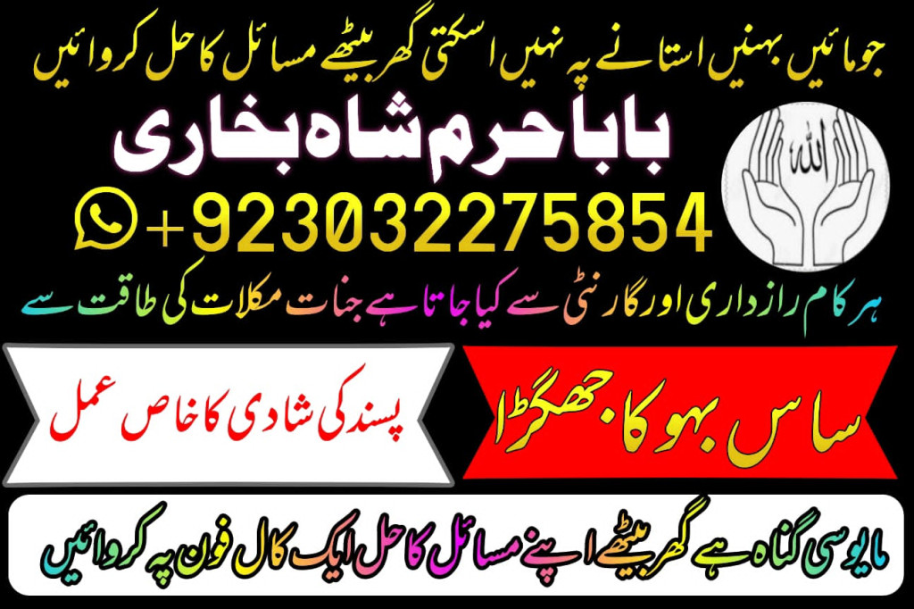 specialist black magic ka...