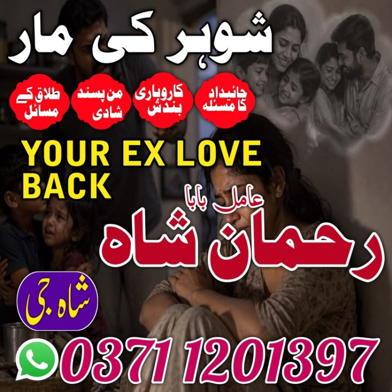 top10 amil baba Islamabad...
