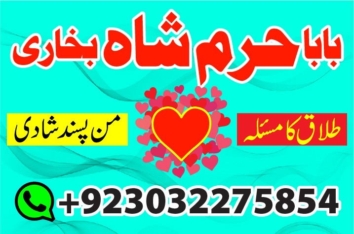 amil baba in karachi amil...