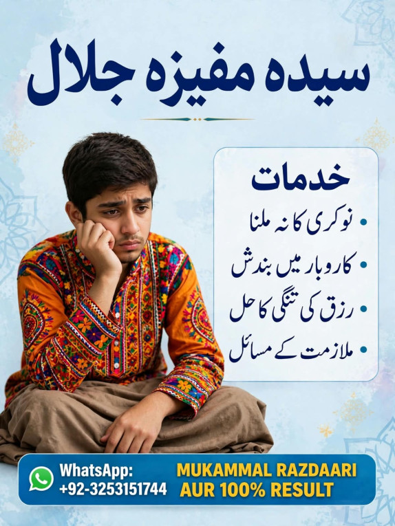 Authorized Manpasand shad...