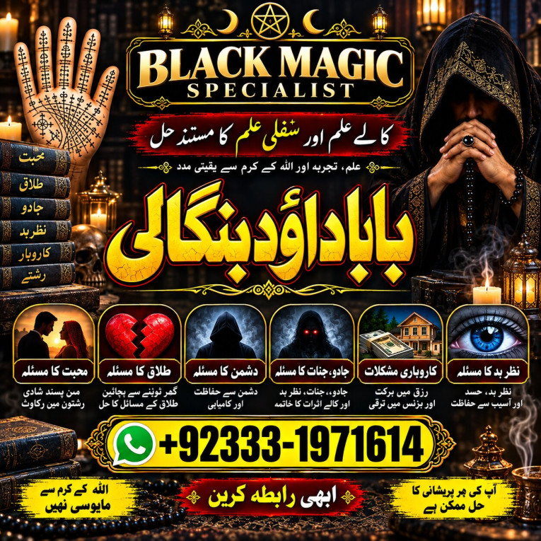 online istikhara for love...