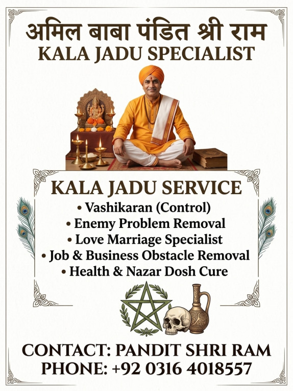 kala jadu amil baba in pa...