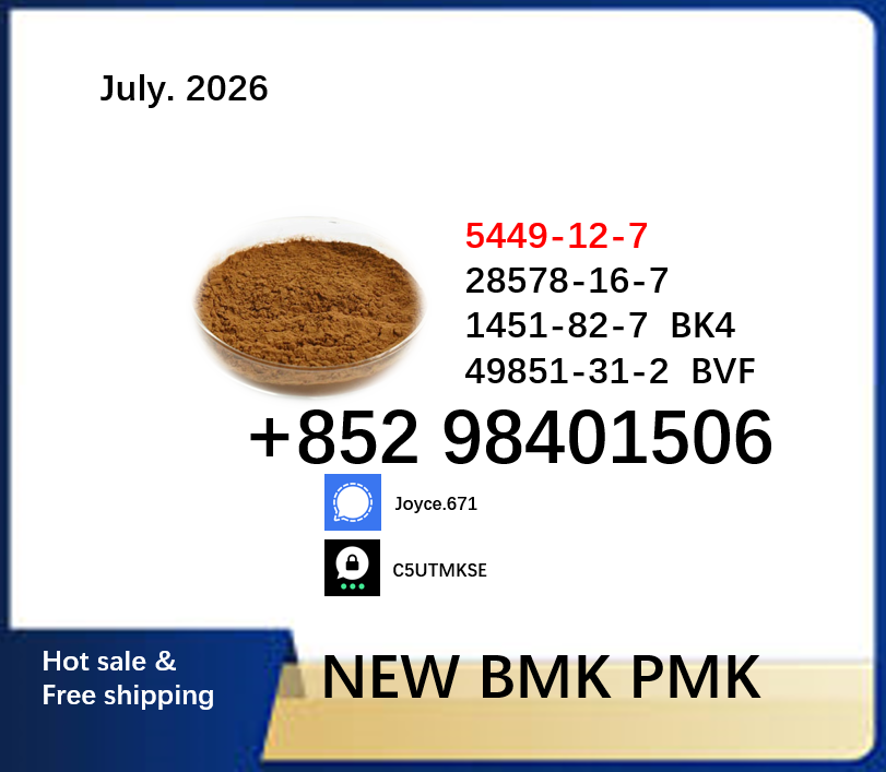 CAS 5449-12-7 CAS 28578-1...