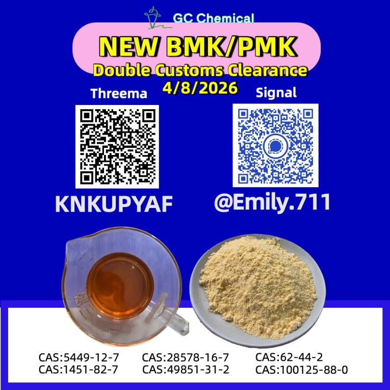 Specialized PMK Oil CAS 2...