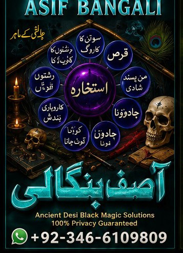 Powerful Taweez Amil Baba...