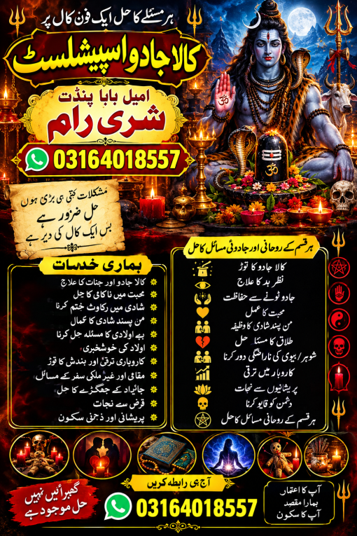 Online kala ilam, Black m...