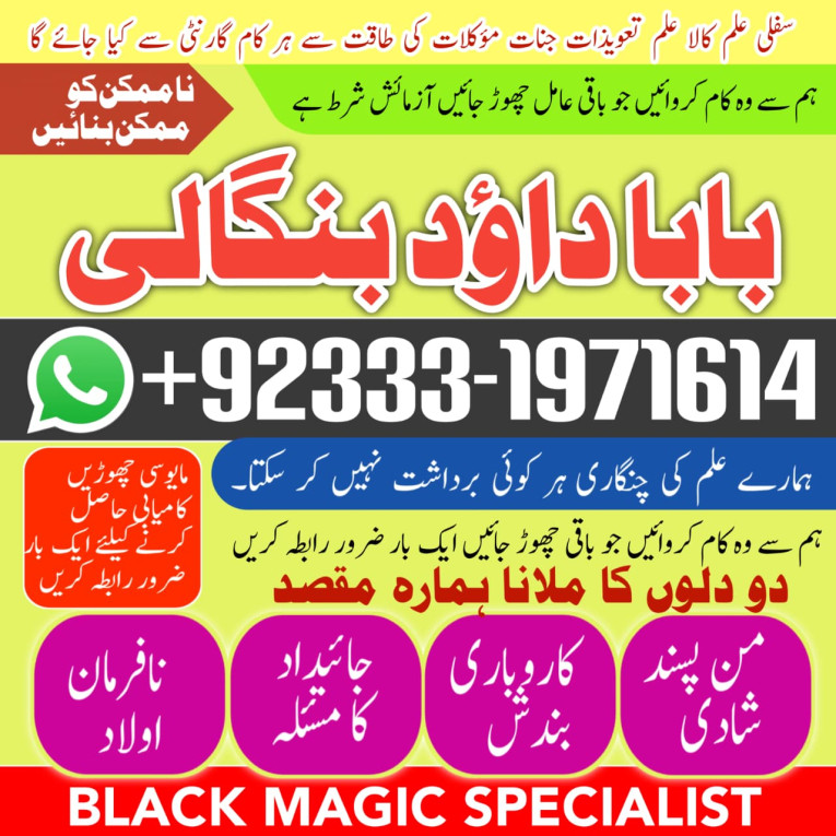 Kala Ilam Expert Speciali...