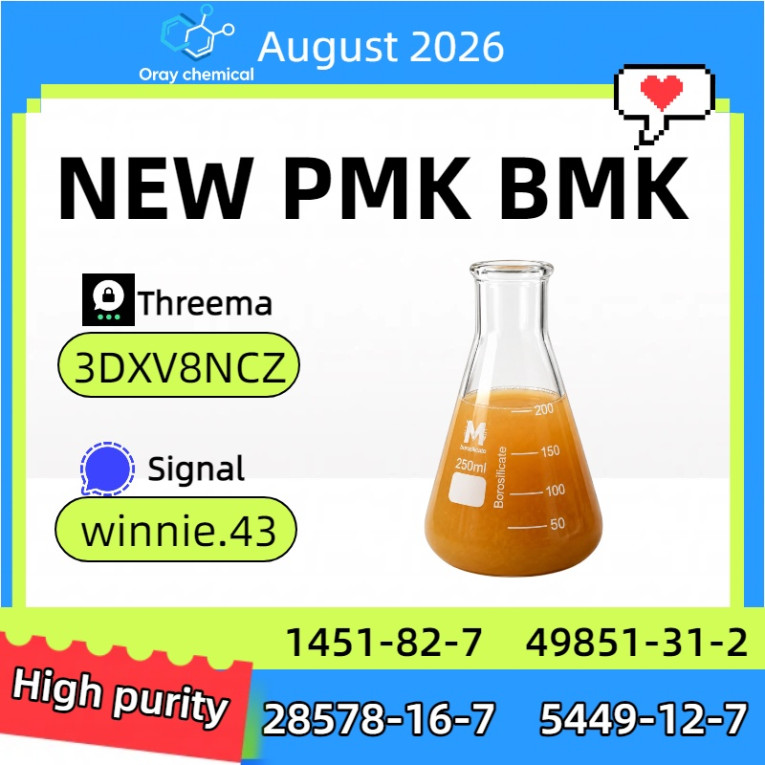 PMK Oil CAS 28578-16-7 |...