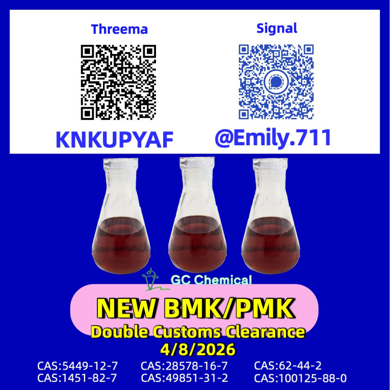 PMK Oil 28578-16-7 truste...