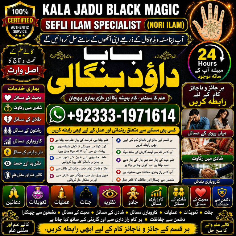 Kala ilam Kala Jadu Speci...