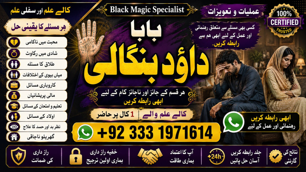 Black Magic Expert Specia...
