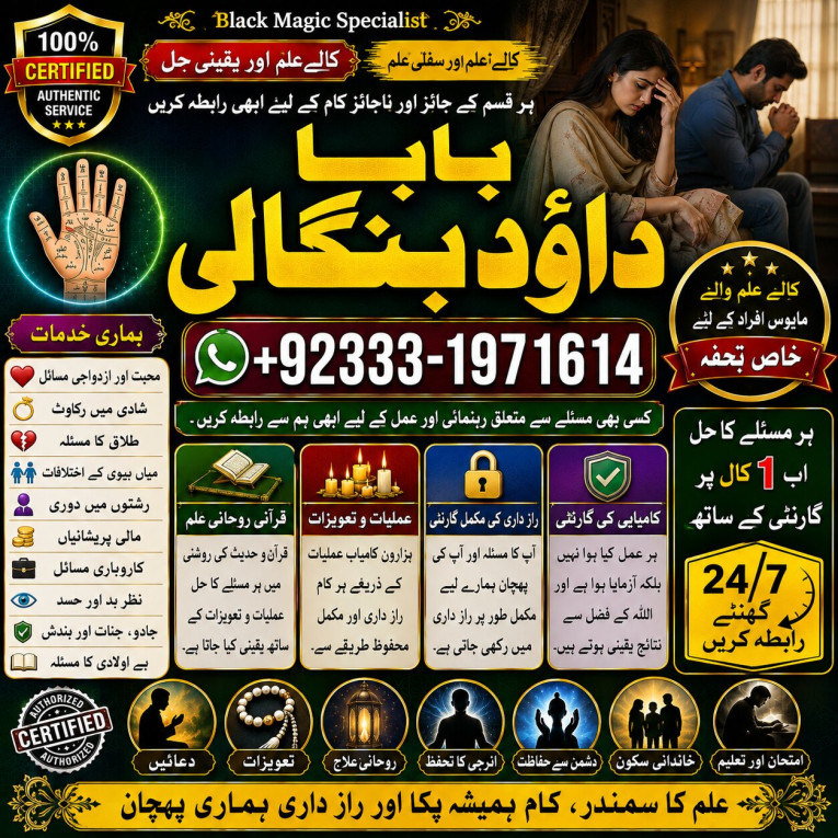 Kala Ilam Expert Speciali...