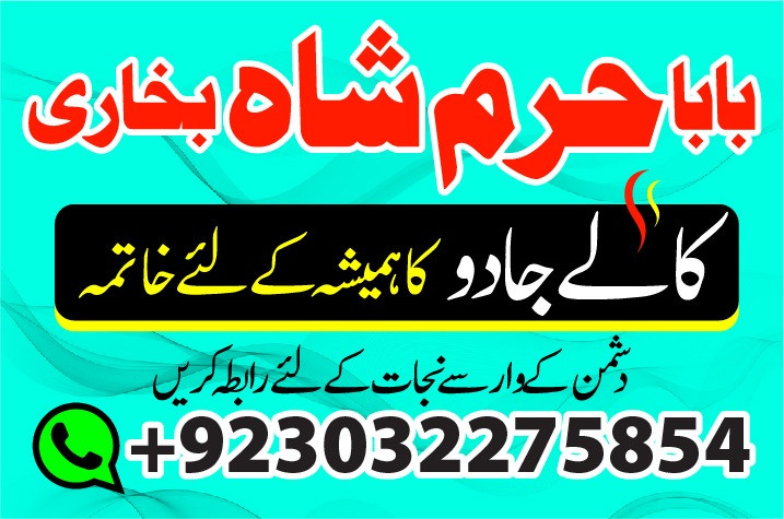 vashikaran specialist ami...