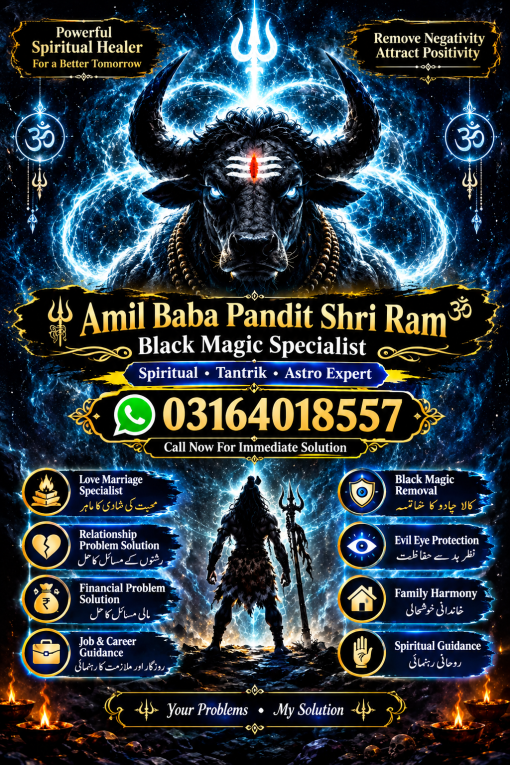 Kala Jadu Removal Special...