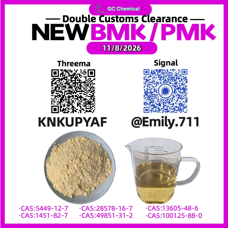 BMK 5449-12-7 Advanced Re...